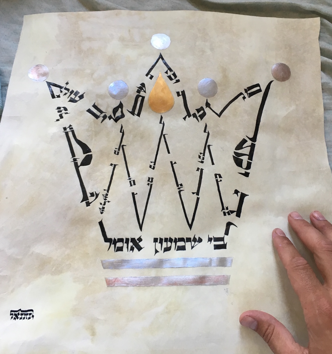 Pirket Avot Handwritten Judaica Scribal Art